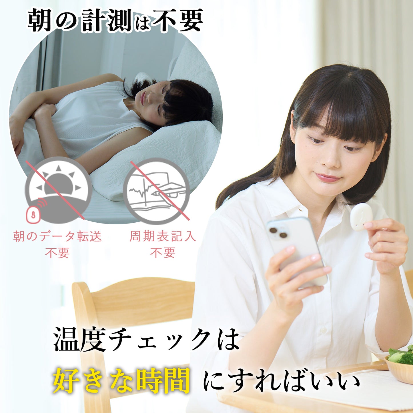 【買い足し用】わたしの温度 専用ナイトブラ1着