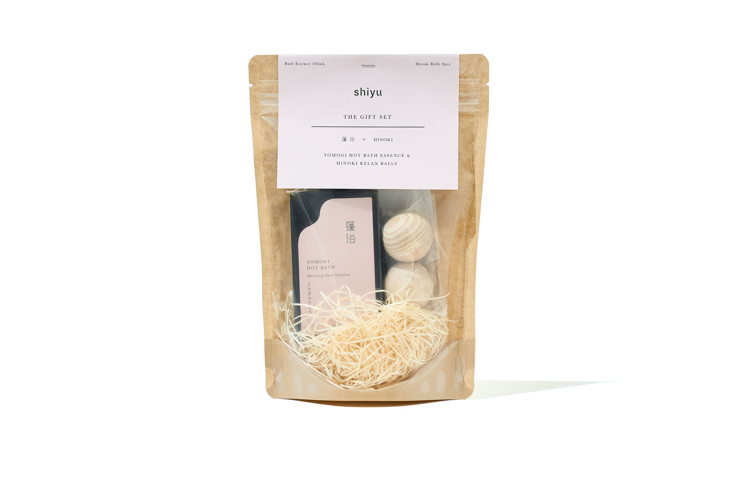 shiyu THE GIFT SET