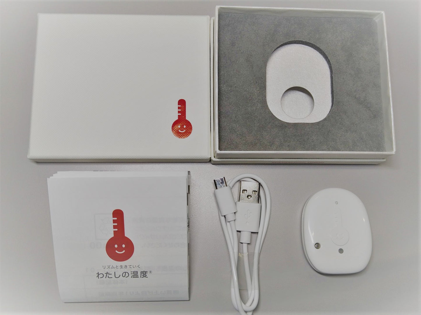 わたしの温度