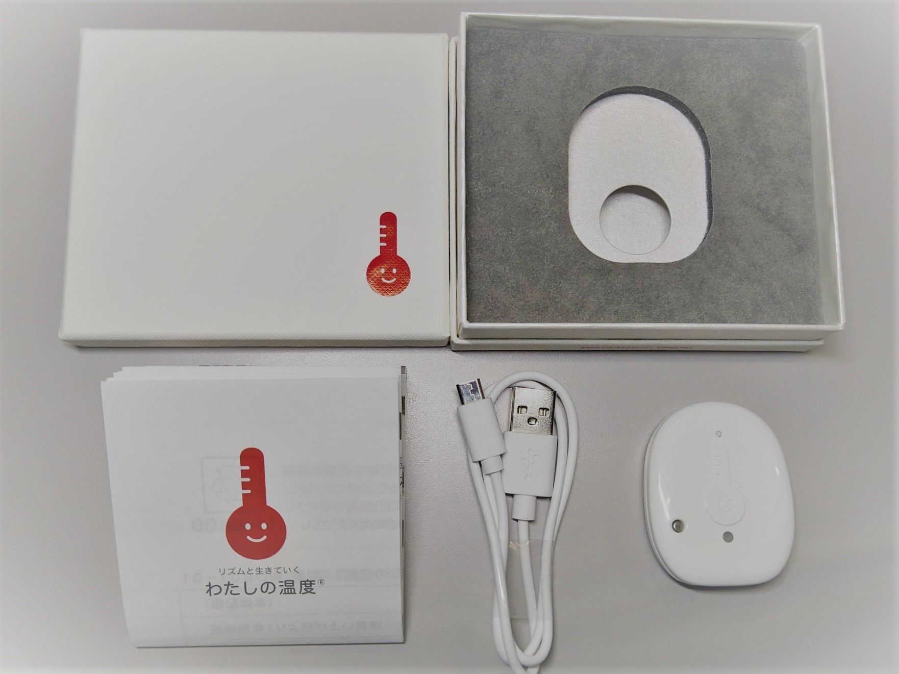 わたしの温度